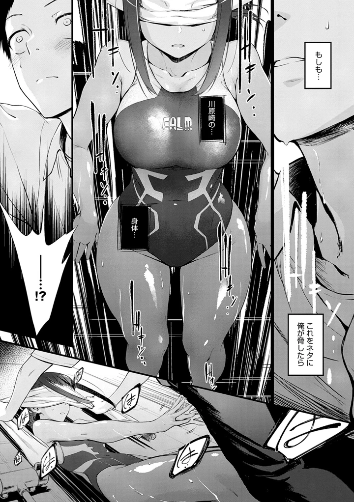 110ページ目