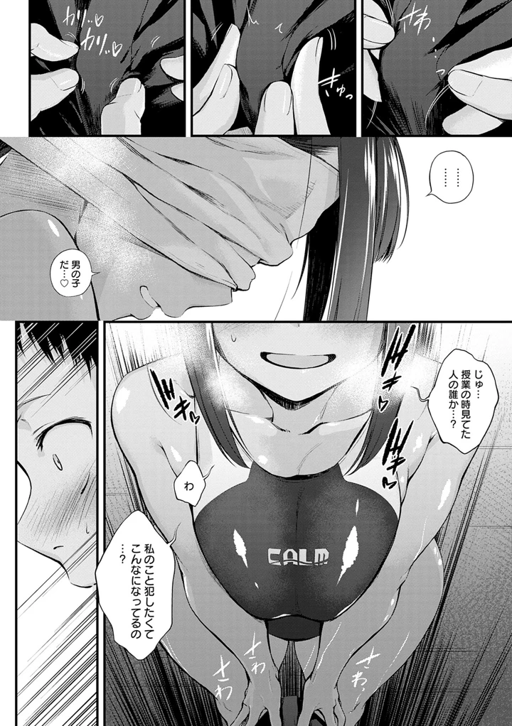 111ページ目