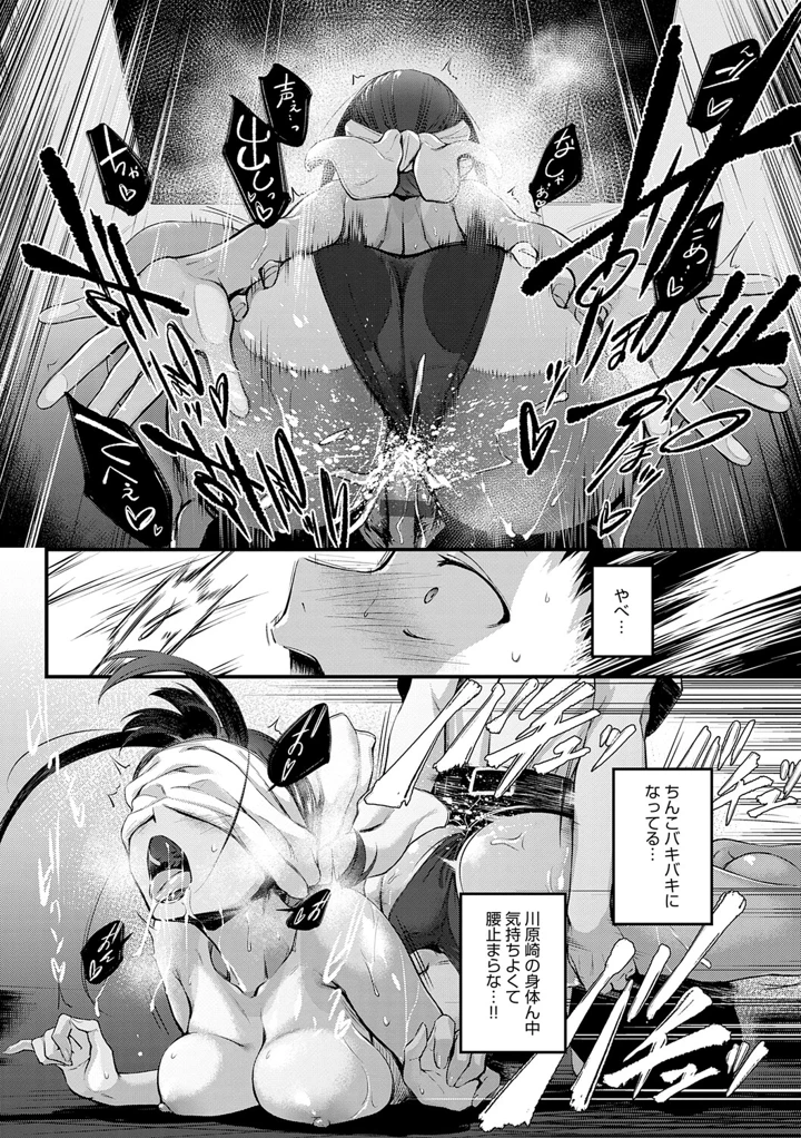 121ページ目
