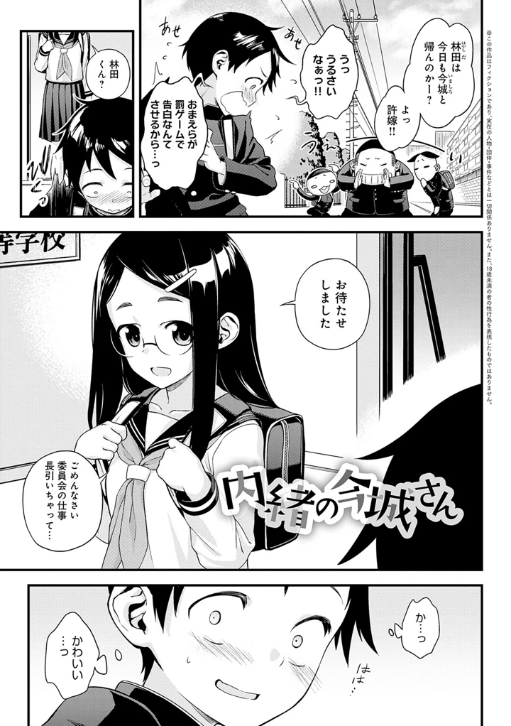 126ページ目