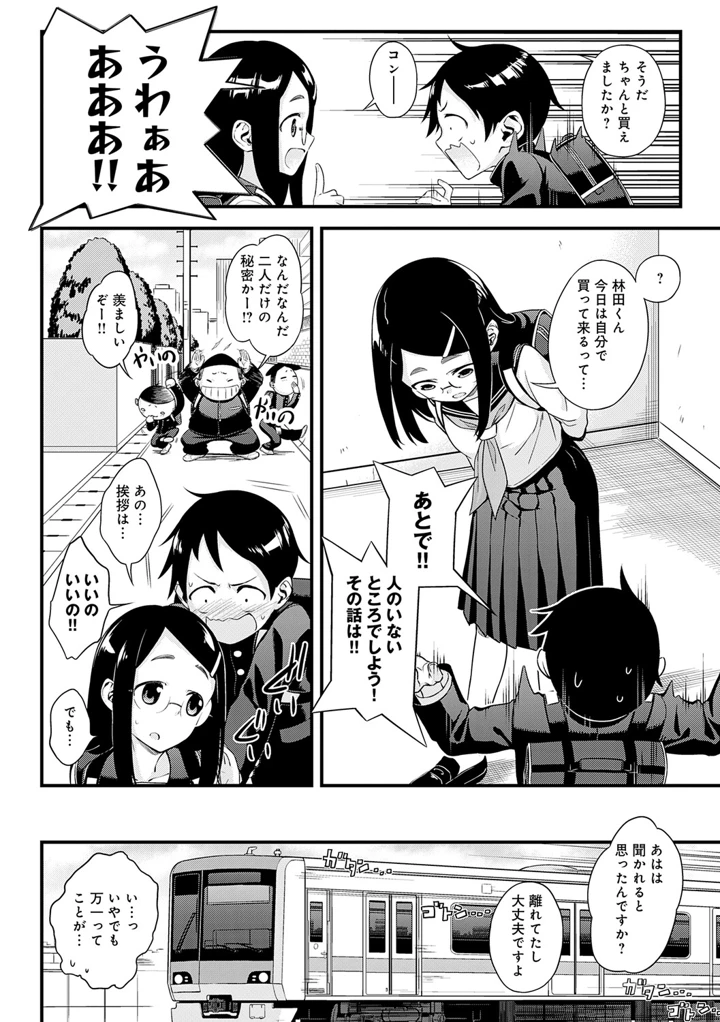 127ページ目