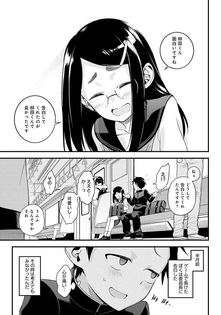 128ページ目