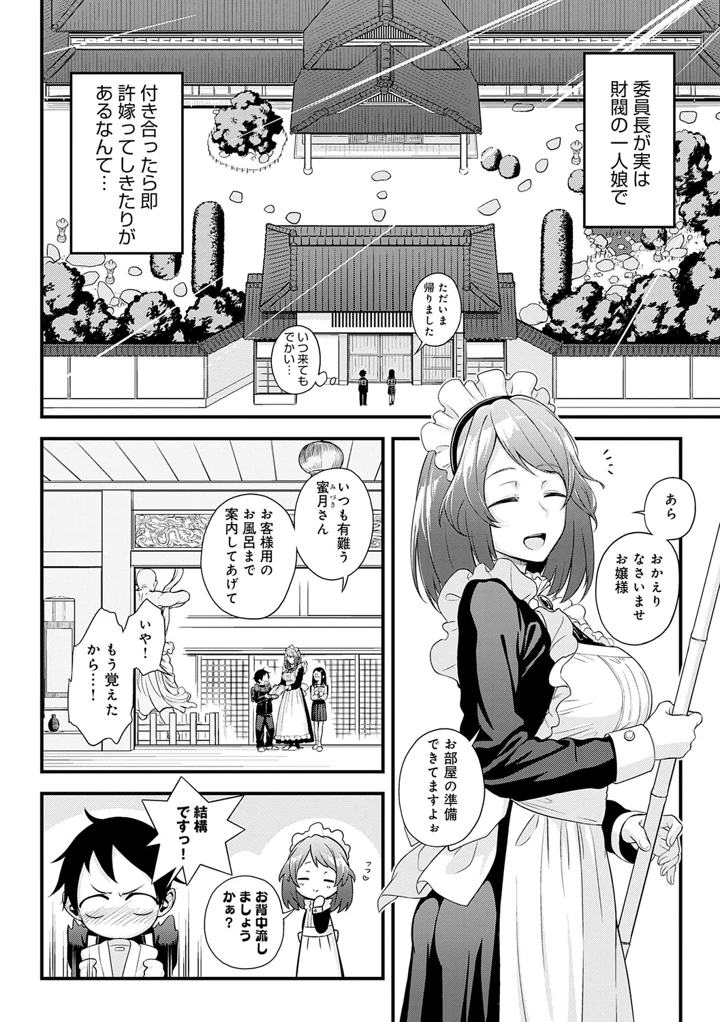 129ページ目
