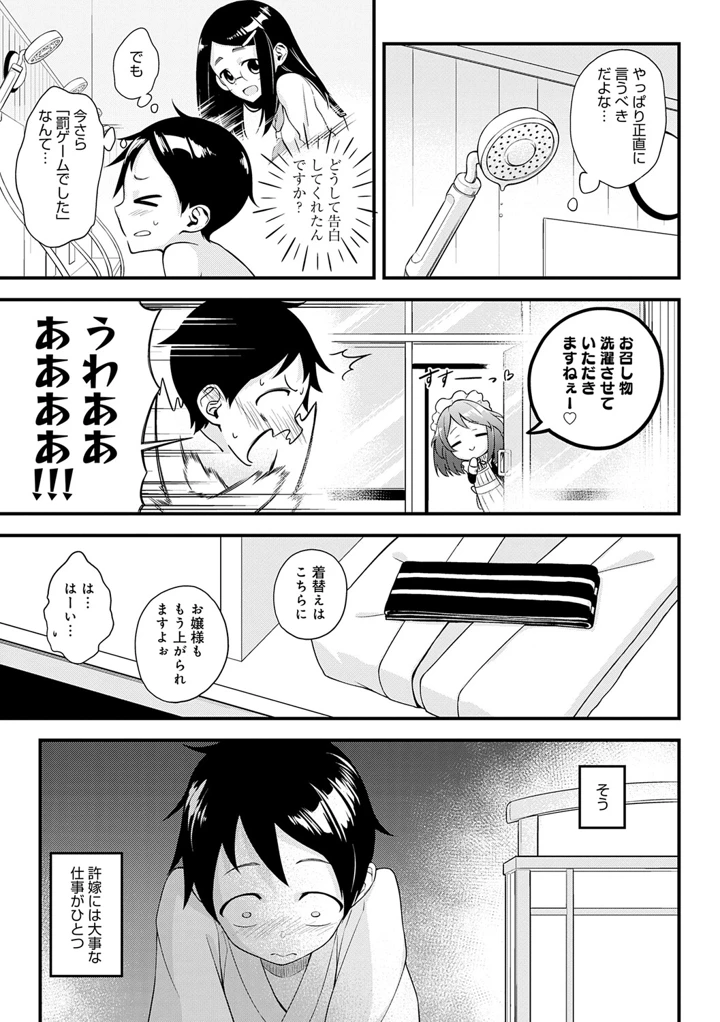 130ページ目