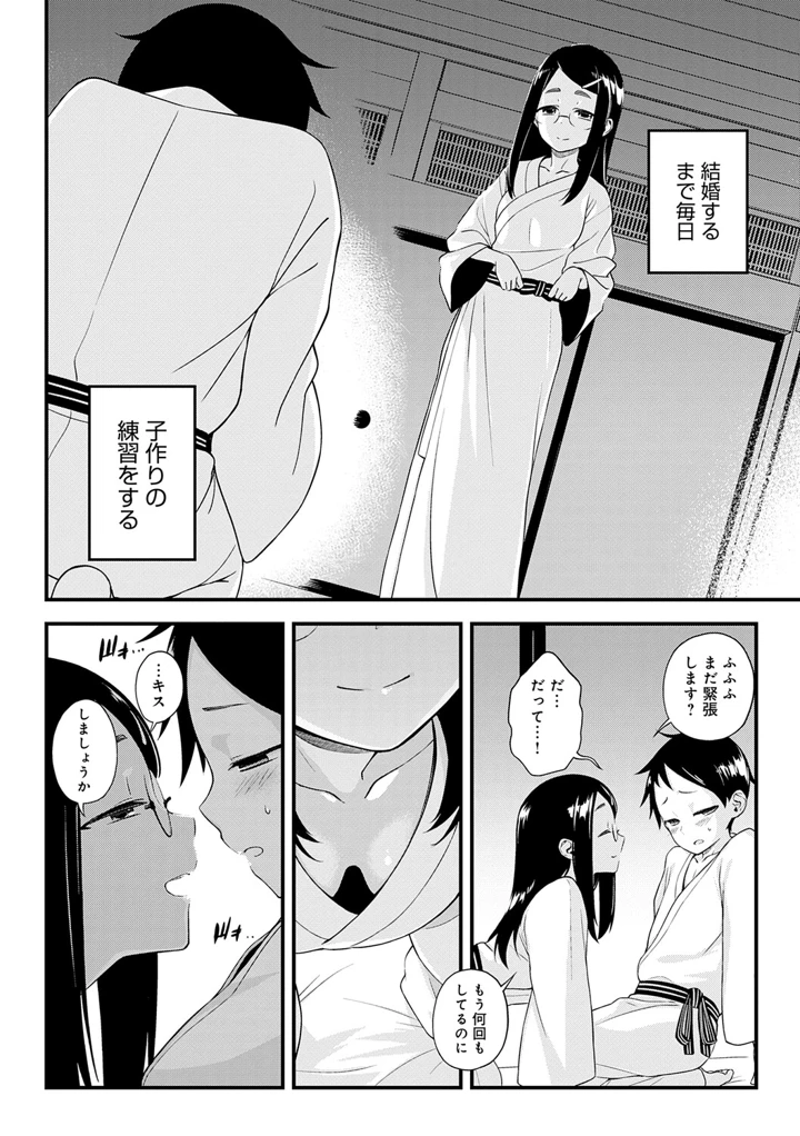 131ページ目