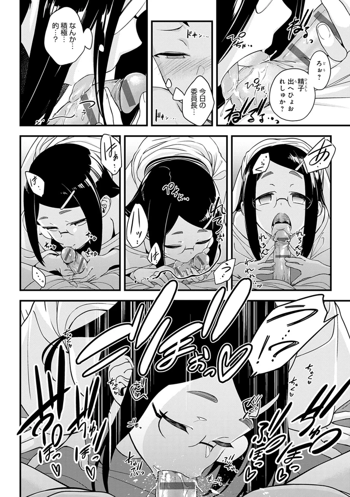 135ページ目