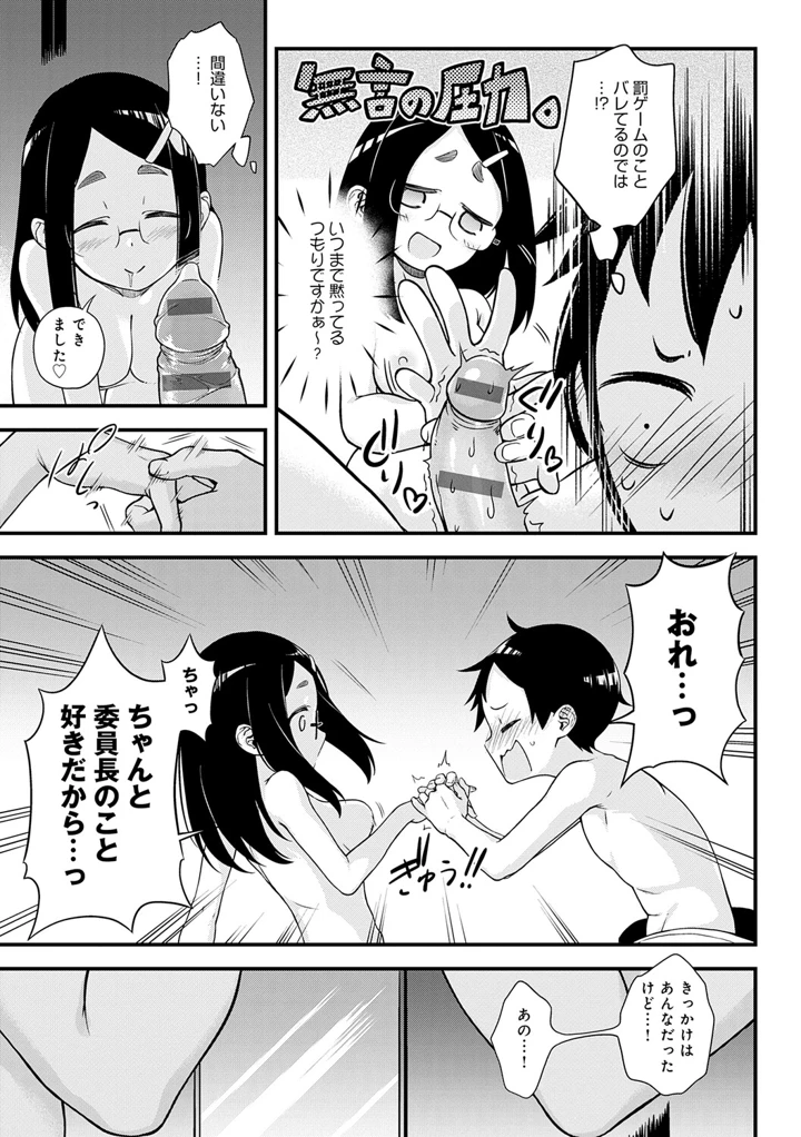 140ページ目