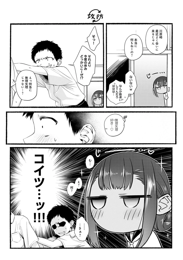 150ページ目
