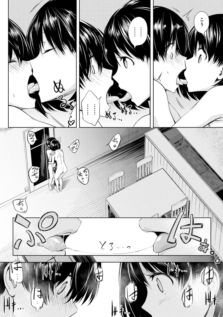 157ページ目