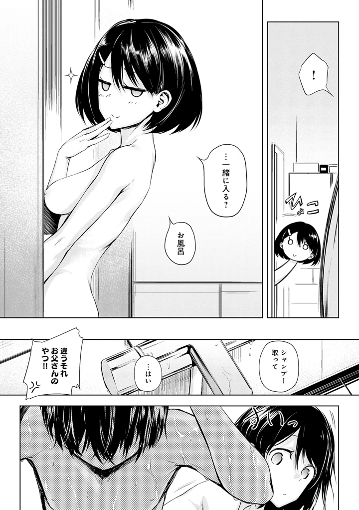 166ページ目
