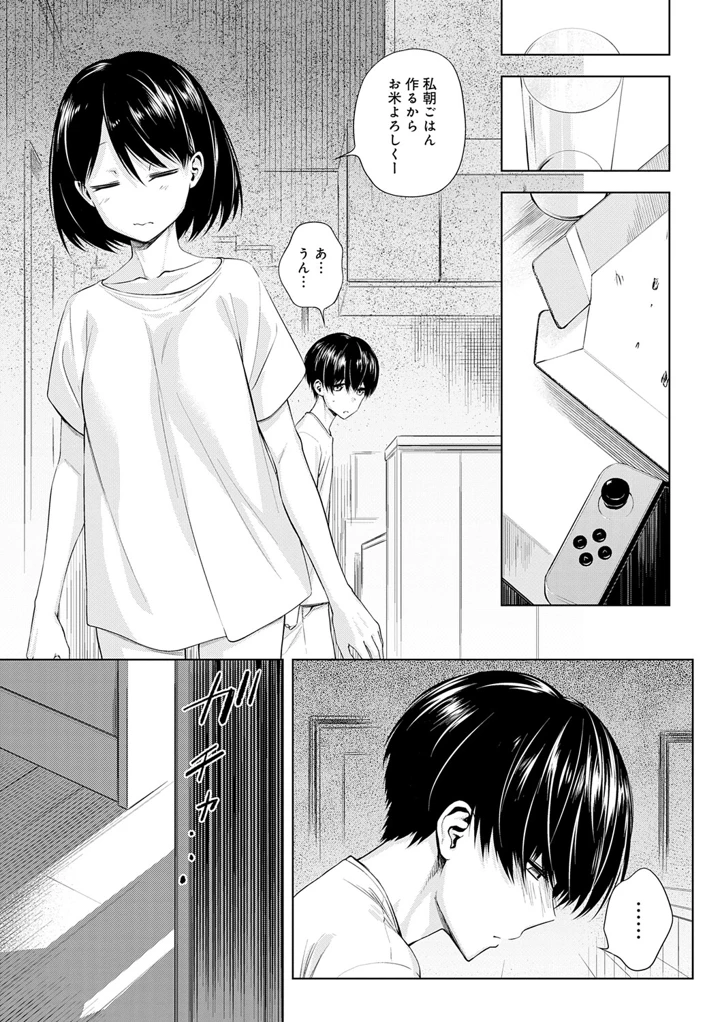 170ページ目