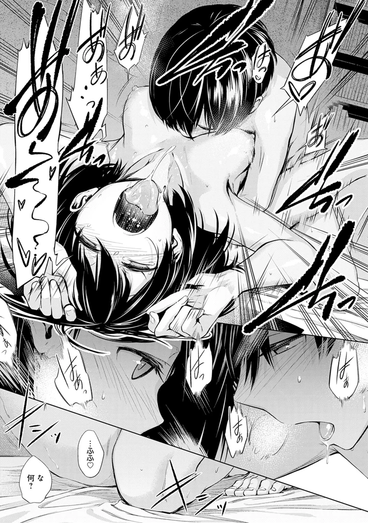 184ページ目