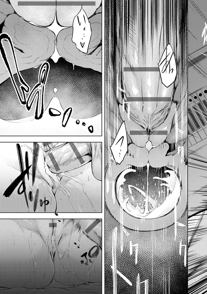 188ページ目