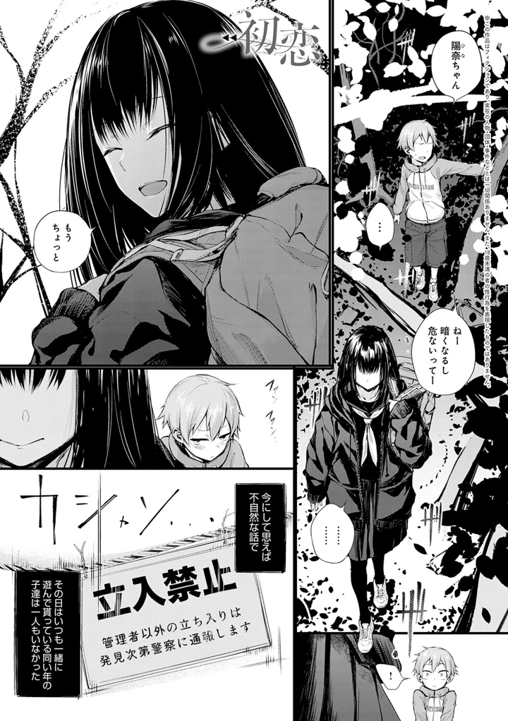 192ページ目