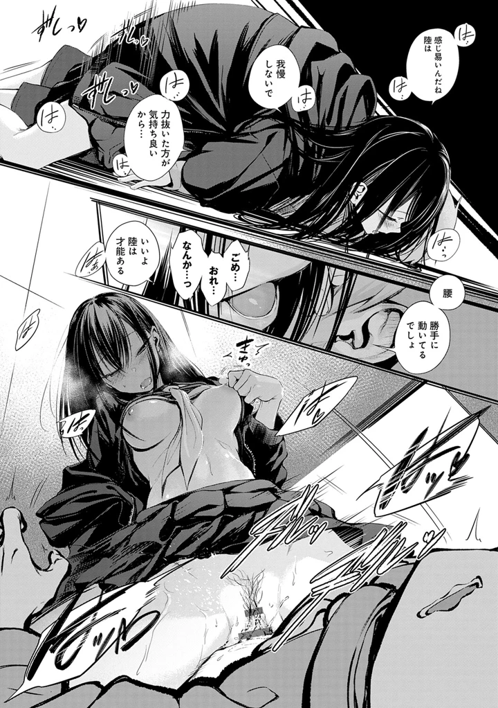 206ページ目