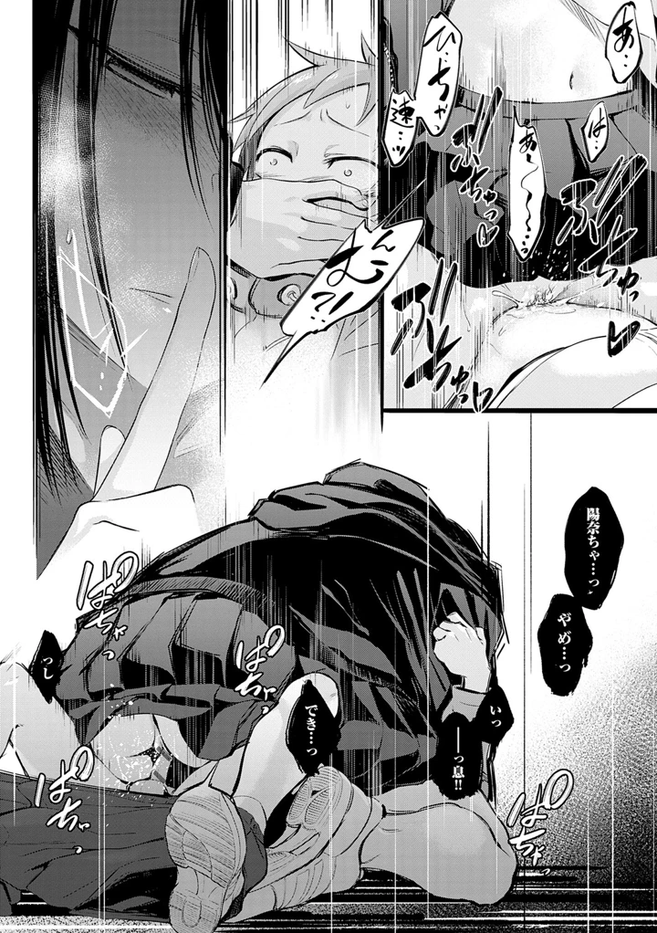 207ページ目