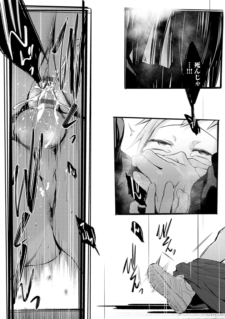208ページ目