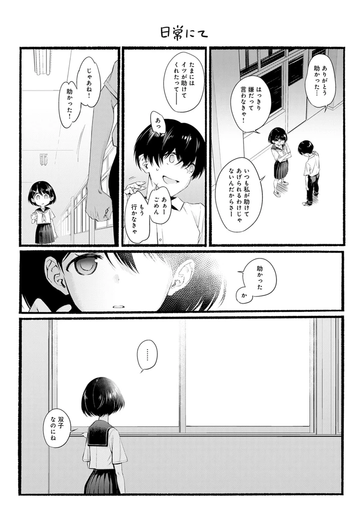 212ページ目