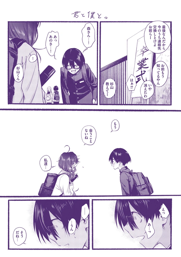 214ページ目
