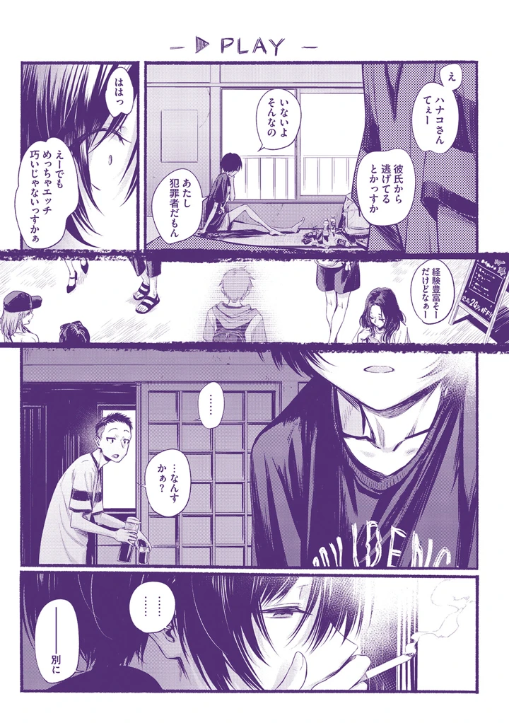215ページ目