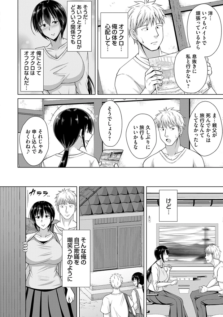 33ページ目