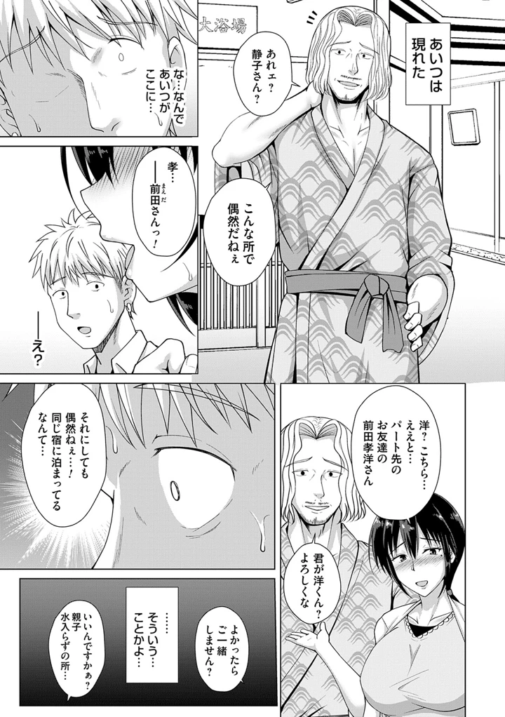 34ページ目