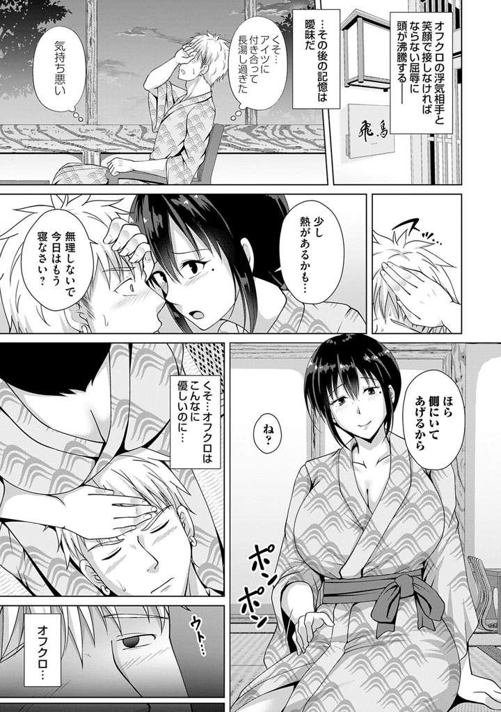 36ページ目
