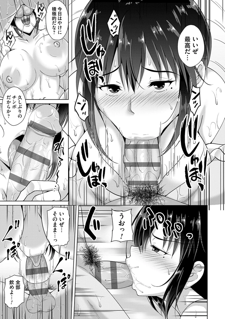 38ページ目