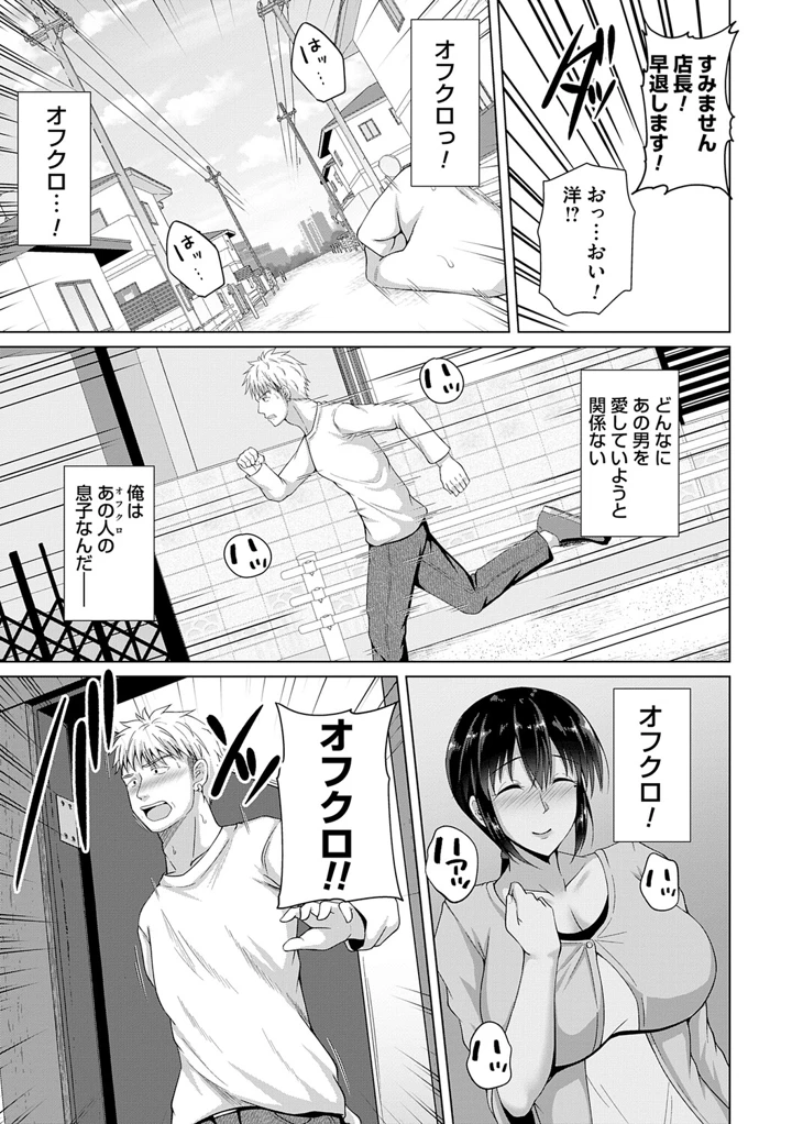 62ページ目