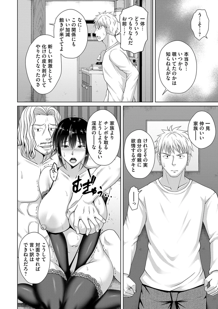 65ページ目
