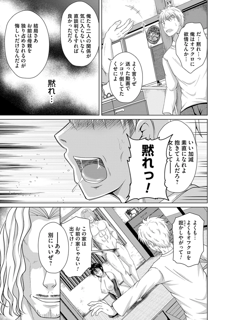 66ページ目