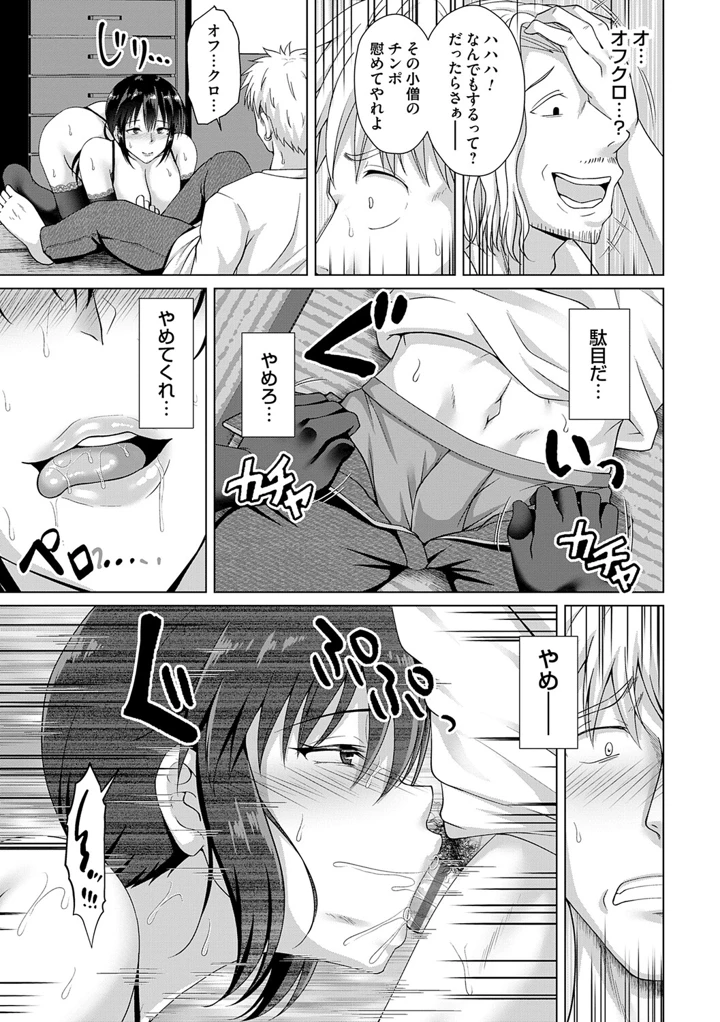 68ページ目