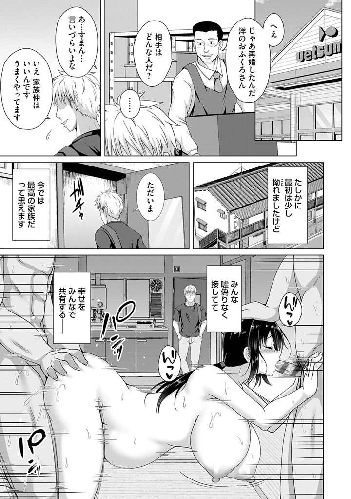 80ページ目