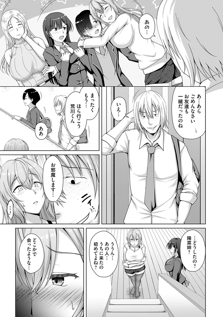 84ページ目