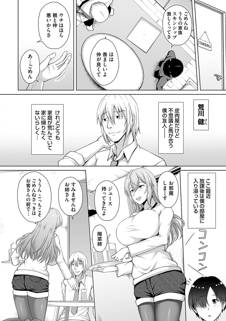 85ページ目