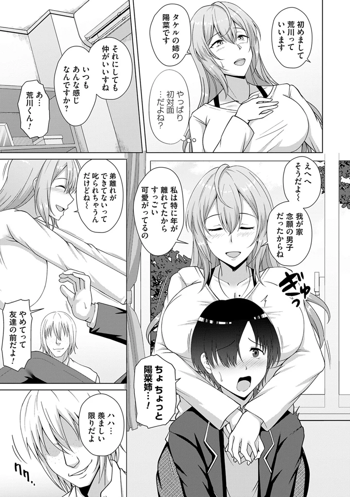 86ページ目