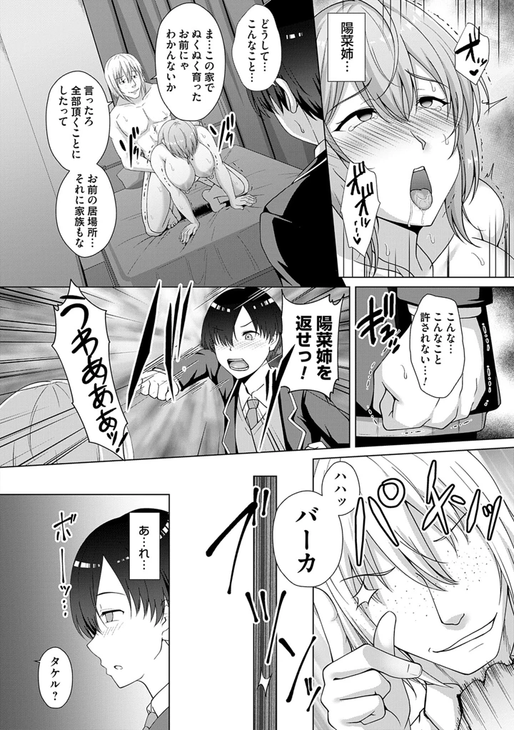 95ページ目