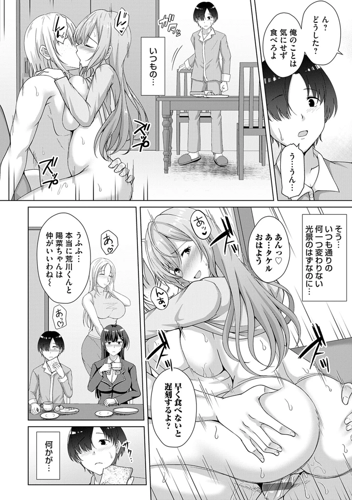 109ページ目