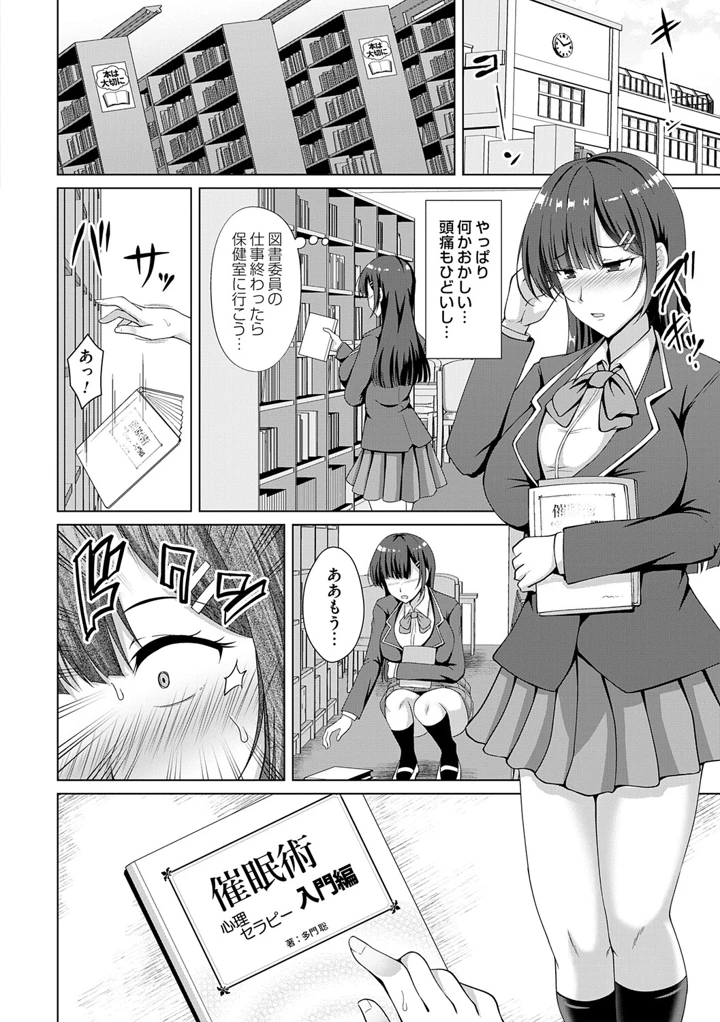 111ページ目