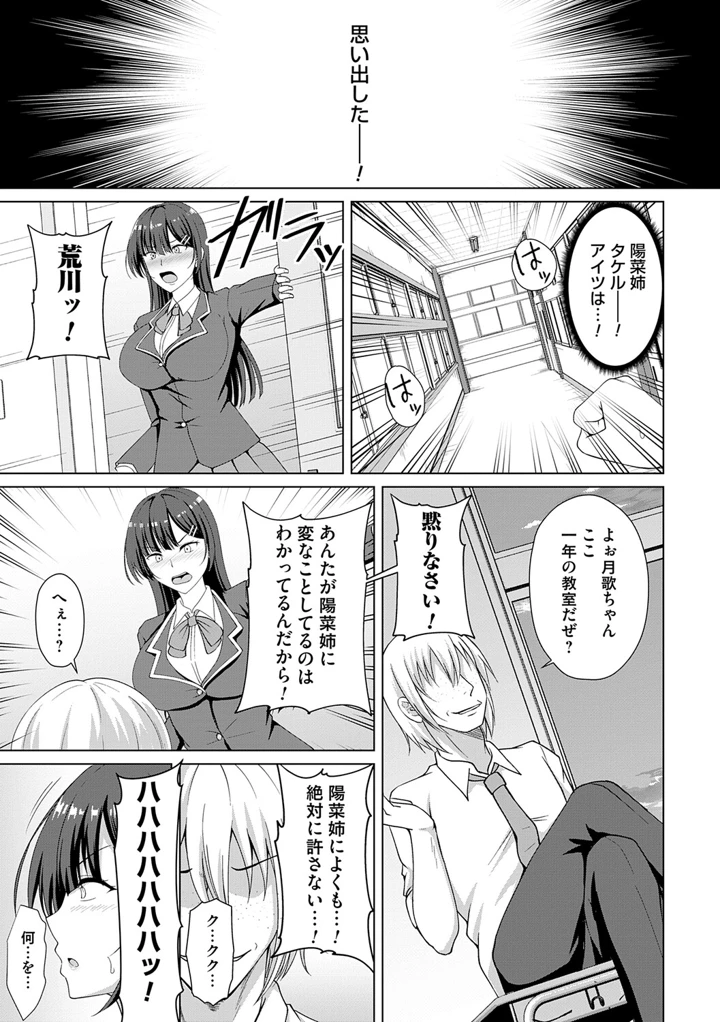 112ページ目
