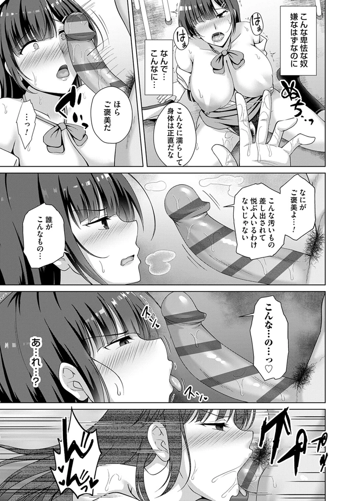 116ページ目