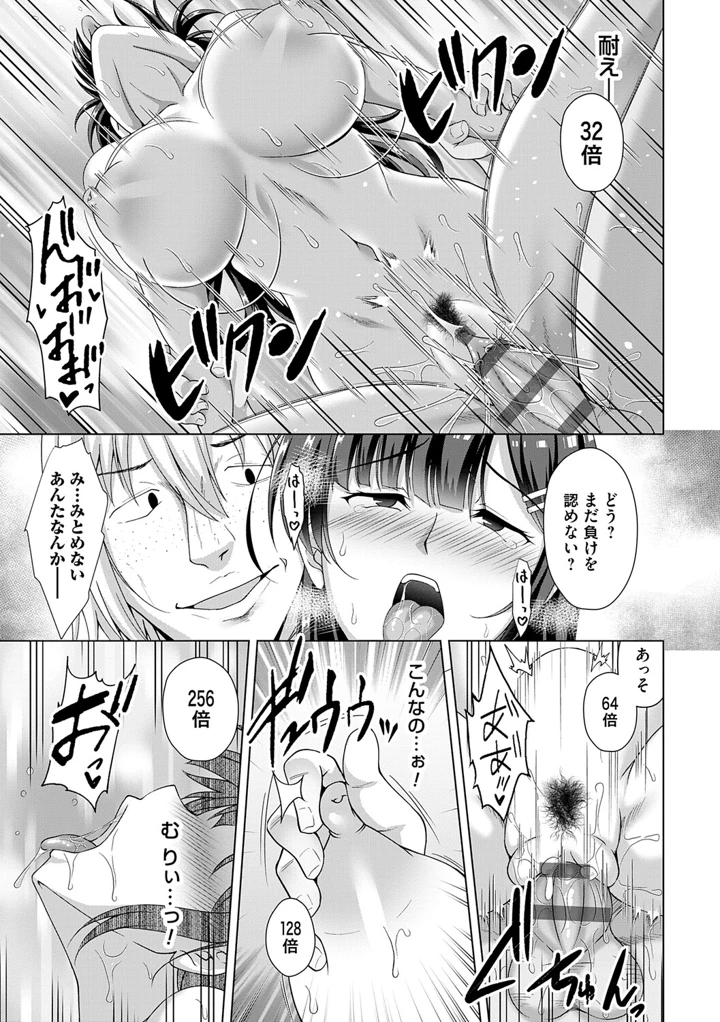 126ページ目