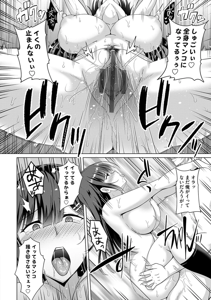 129ページ目