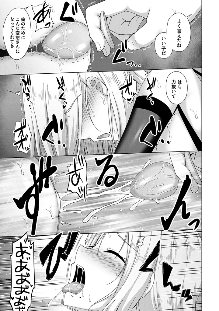 140ページ目