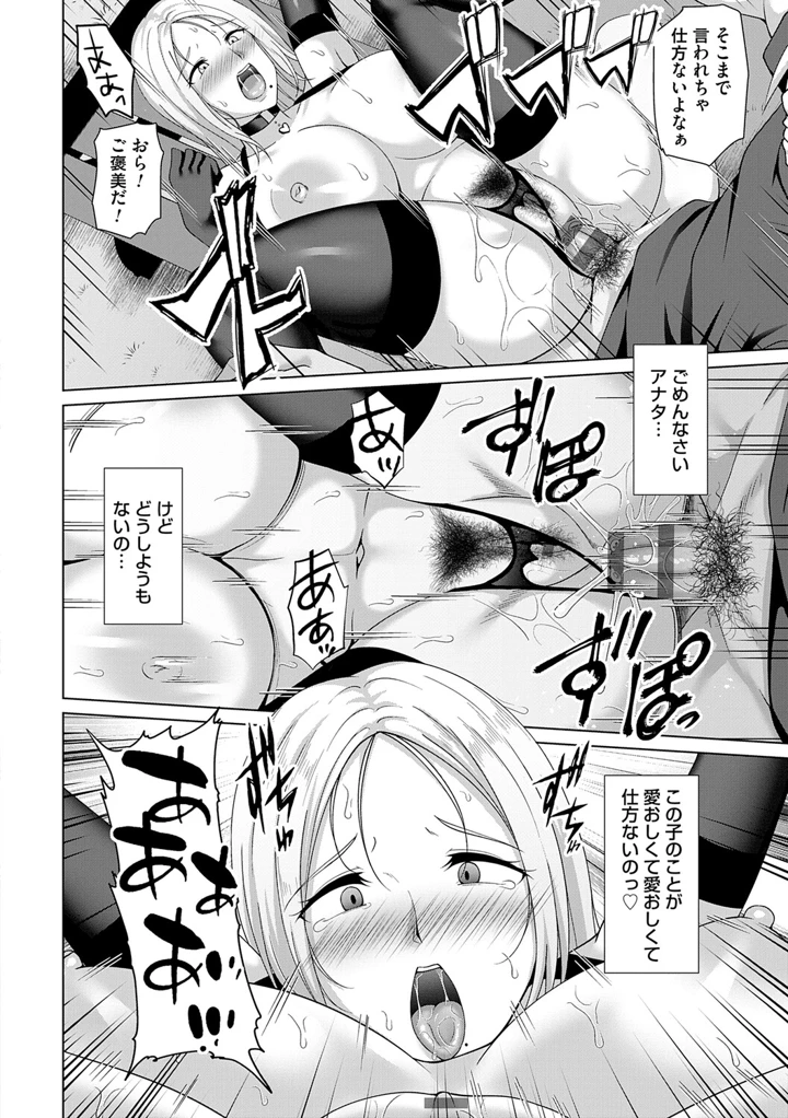 153ページ目