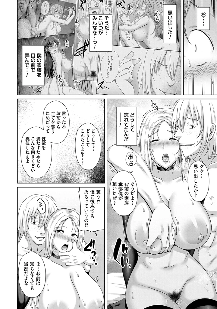 163ページ目