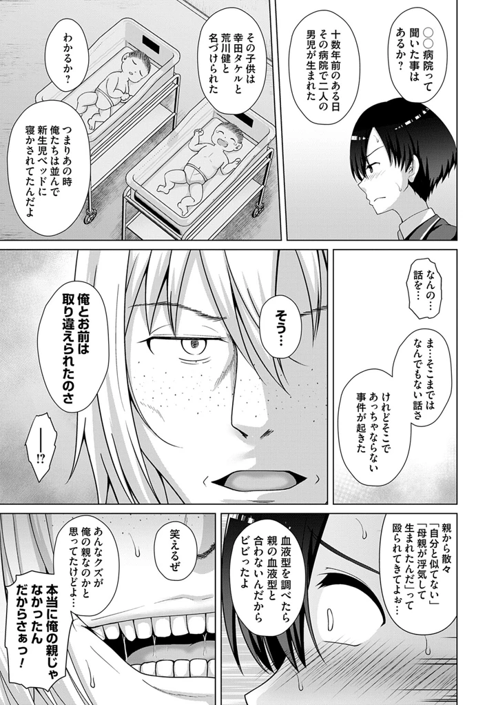 164ページ目