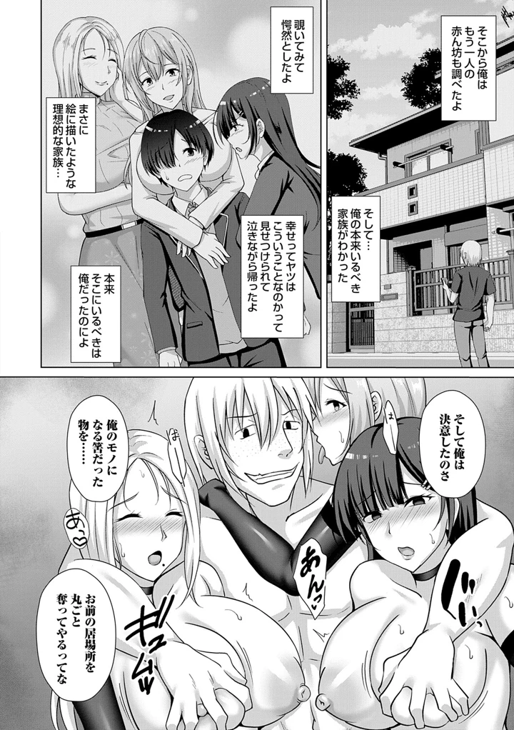 165ページ目
