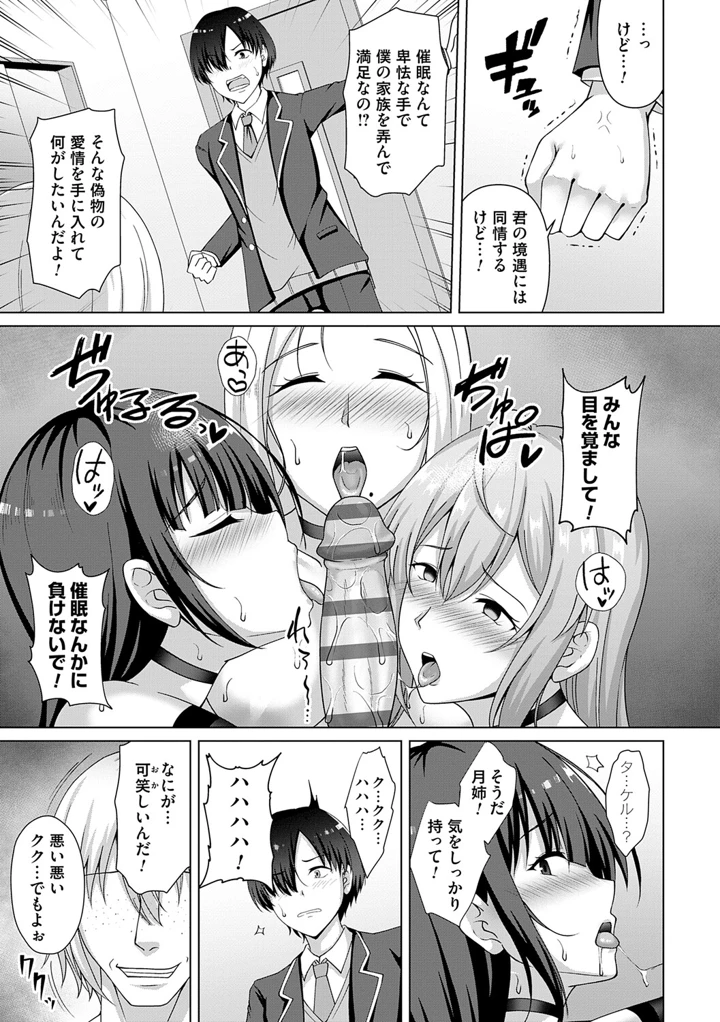 166ページ目