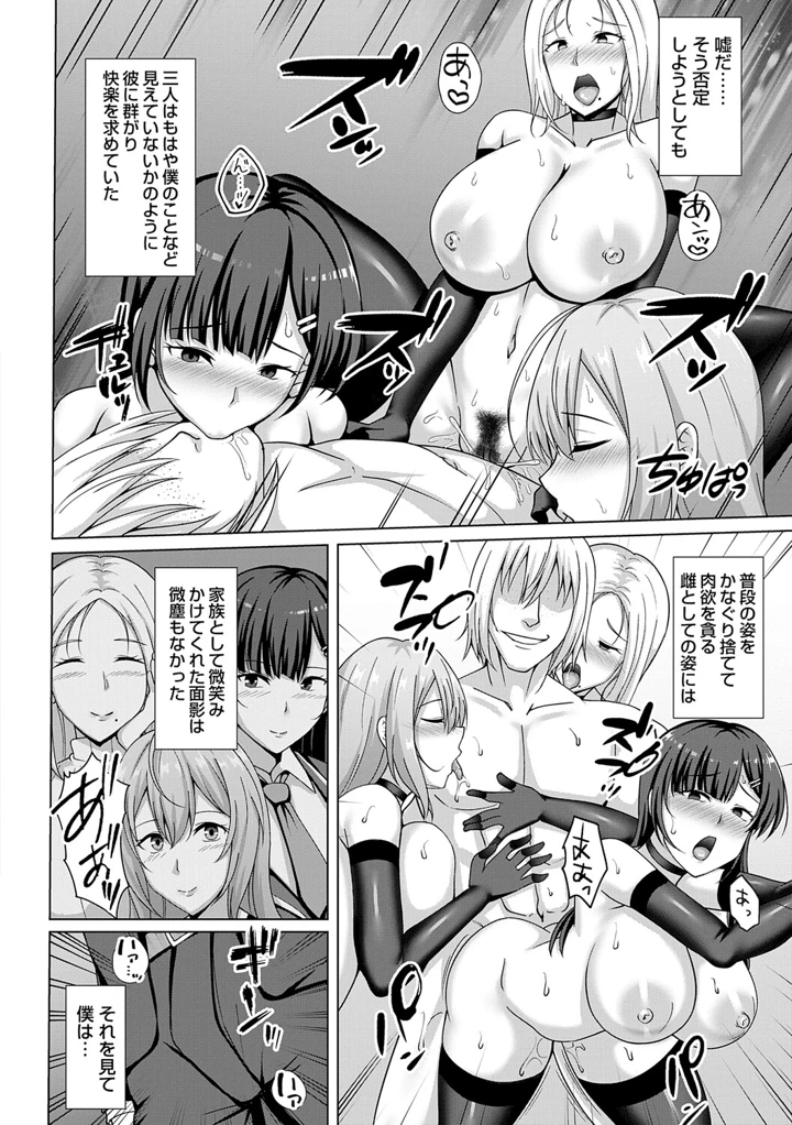 169ページ目